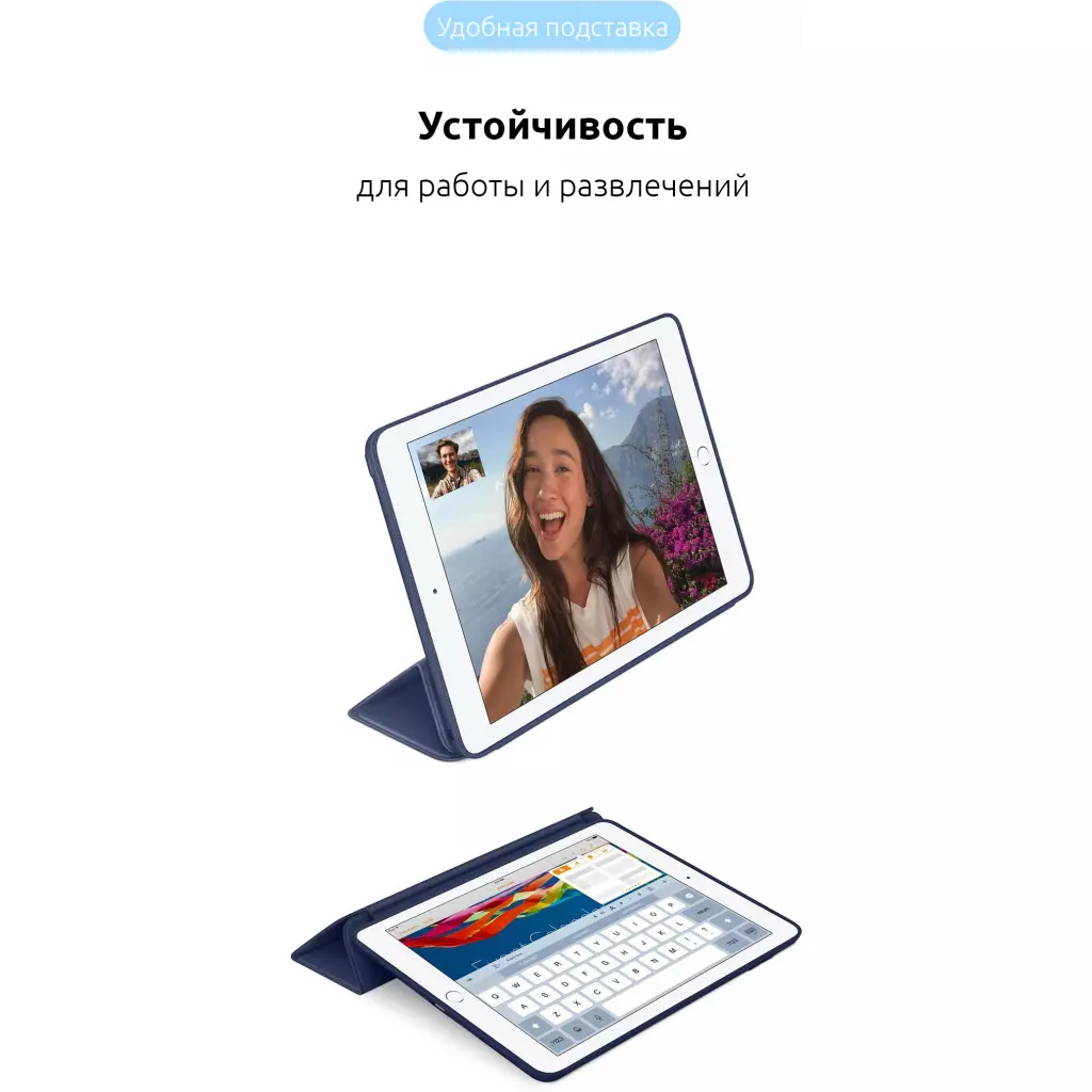 Чехол для планшета Armorstandart Smart Case iPad Air 2019/Pro 10.5 (2017) Midnight Blue (ARM54801) - 3 Чехол для планшета Armorstandart Smart Case iPad Air 2019/Pro 10.5 (2017) Midnight Blue (ARM54801) - 3