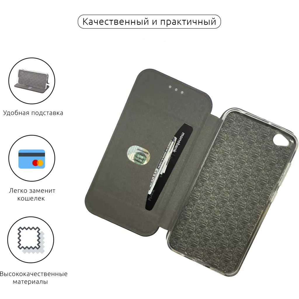 Чехол для моб. телефона Armorstandart G-Case Xiaomi Redmi Go Black (ARM54324) - 1 Чехол для моб. телефона Armorstandart G-Case Xiaomi Redmi Go Black (ARM54324) - 1