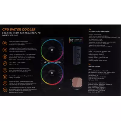 Система водного охлаждения Vinga Wanderer-240 - 4 Система водного охлаждения Vinga Wanderer-240 - 4
