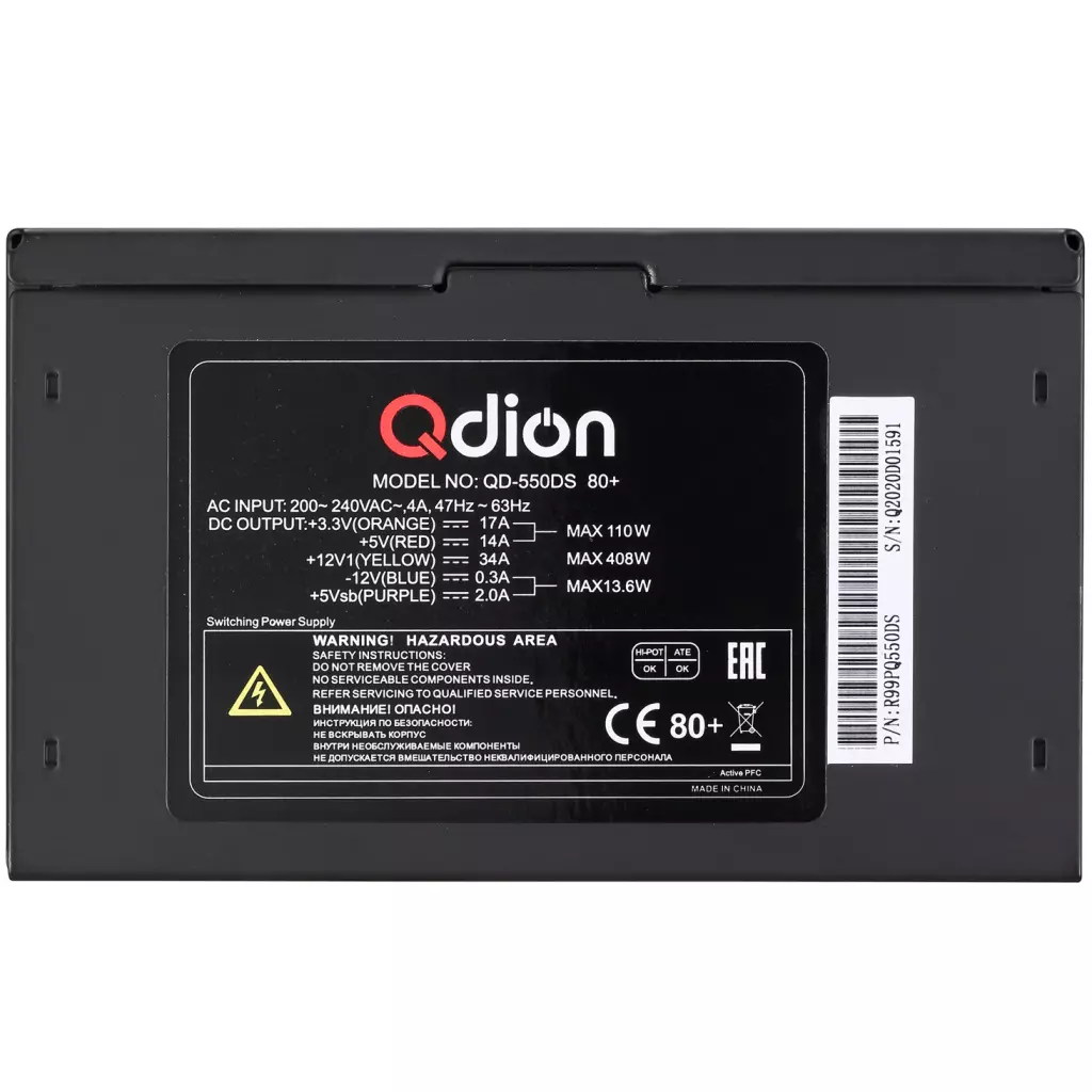 Блок питания Qdion 550W (QD-550DS 80+) - 2 Блок питания Qdion 550W (QD-550DS 80+) - 2