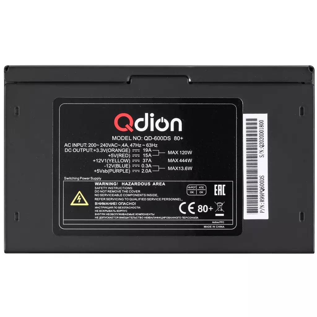 Блок питания Qdion 600W (QD-600DS 80+) - 2 Блок питания Qdion 600W (QD-600DS 80+) - 2