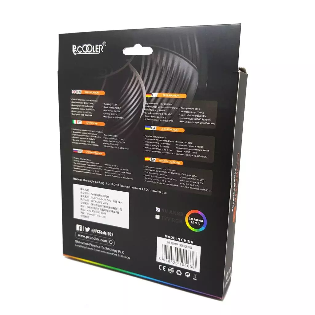 Кулер для корпуса PcСooler CORONA MAX 140 FRGB - 7 Кулер для корпуса PcСooler CORONA MAX 140 FRGB - 7