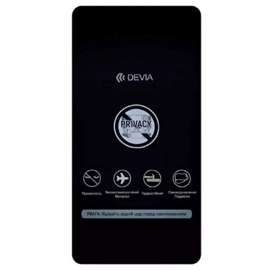 Пленка защитная Devia PRIVACY Samsung Galaxy S20 Ultra (DV-SM-S20ULT) - 2