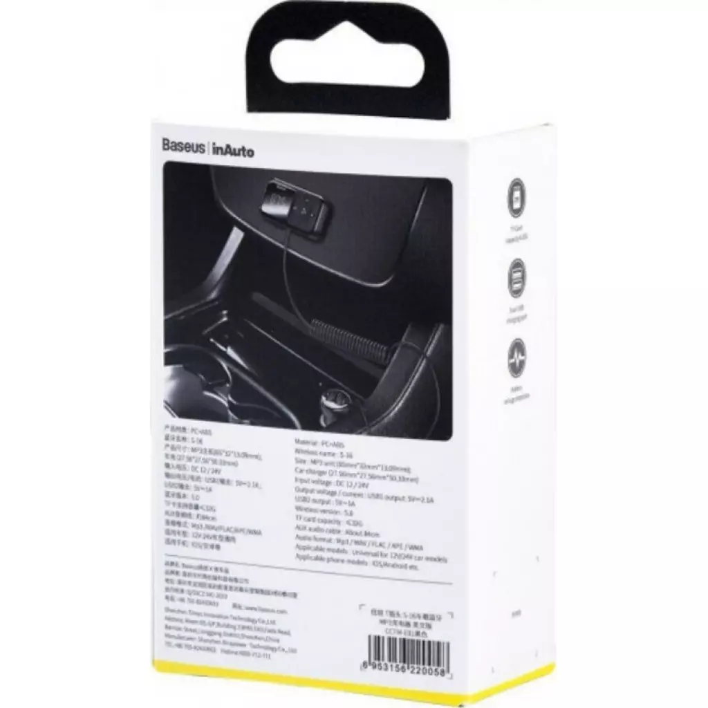 FM модулятор Baseus T typed S-16 MP3 Black (CCTM-E01) - 7 FM модулятор Baseus T typed S-16 MP3 Black (CCTM-E01) - 7