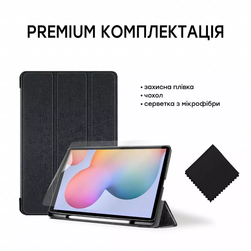Чехол для планшета AirOn Premium SOFT Samsung Galaxy Tab S6 Lite (SM-P610/P615) + fil (4822352781057) - 2 Чехол для планшета AirOn Premium SOFT Samsung Galaxy Tab S6 Lite (SM-P610/P615) + fil (4822352781057) - 2
