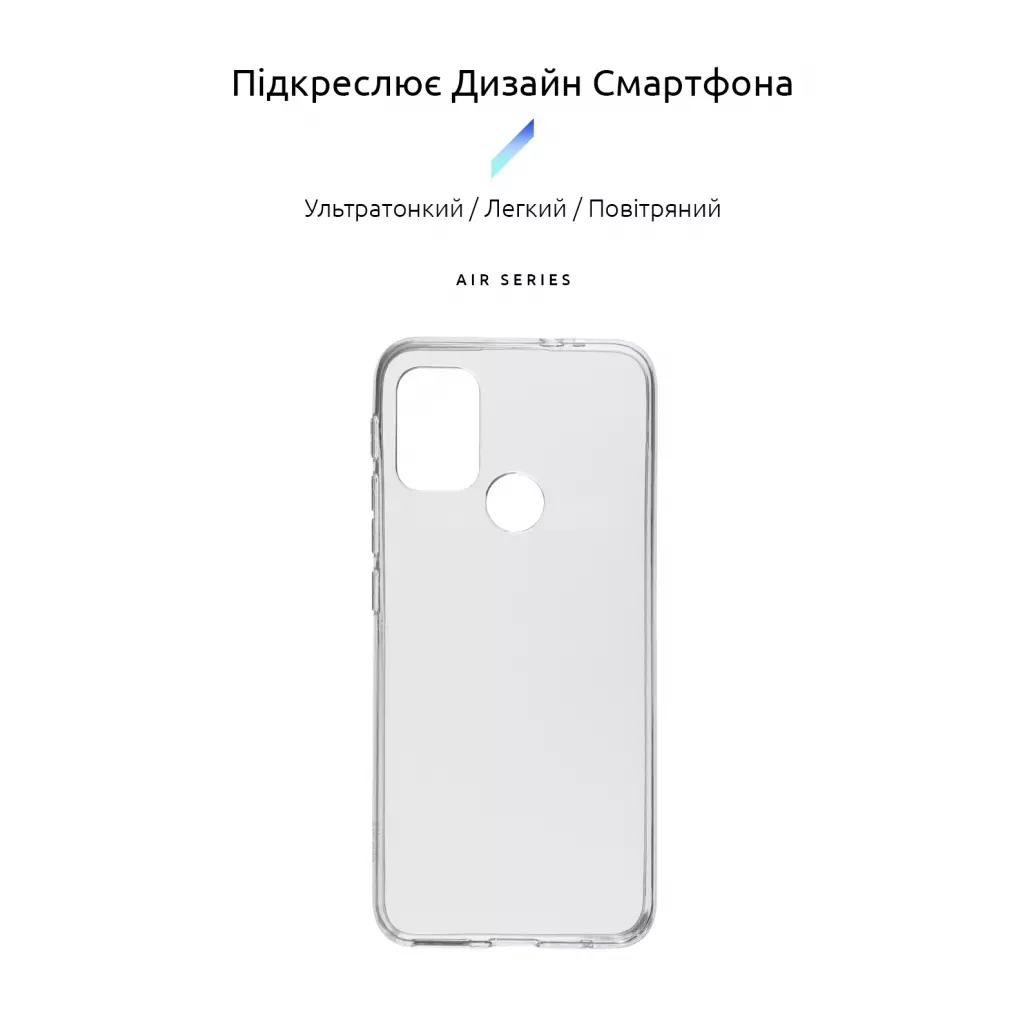 Чехол для моб. телефона Armorstandart Air Series Motorola G20 Transparent (ARM59428) - 1 Чехол для моб. телефона Armorstandart Air Series Motorola G20 Transparent (ARM59428) - 1