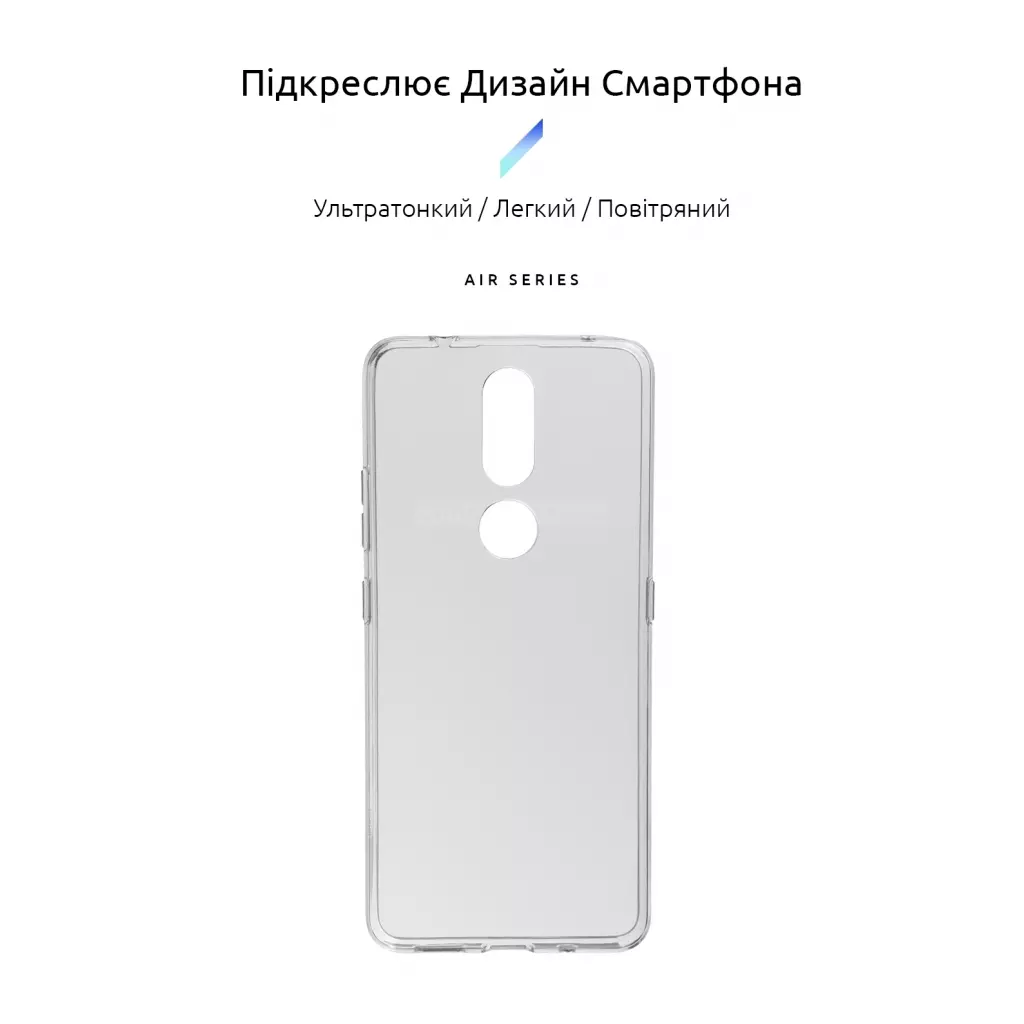 Чехол для моб. телефона Armorstandart Air Series Nokia 2.4 Transparent (ARM59437) - 1 Чехол для моб. телефона Armorstandart Air Series Nokia 2.4 Transparent (ARM59437) - 1