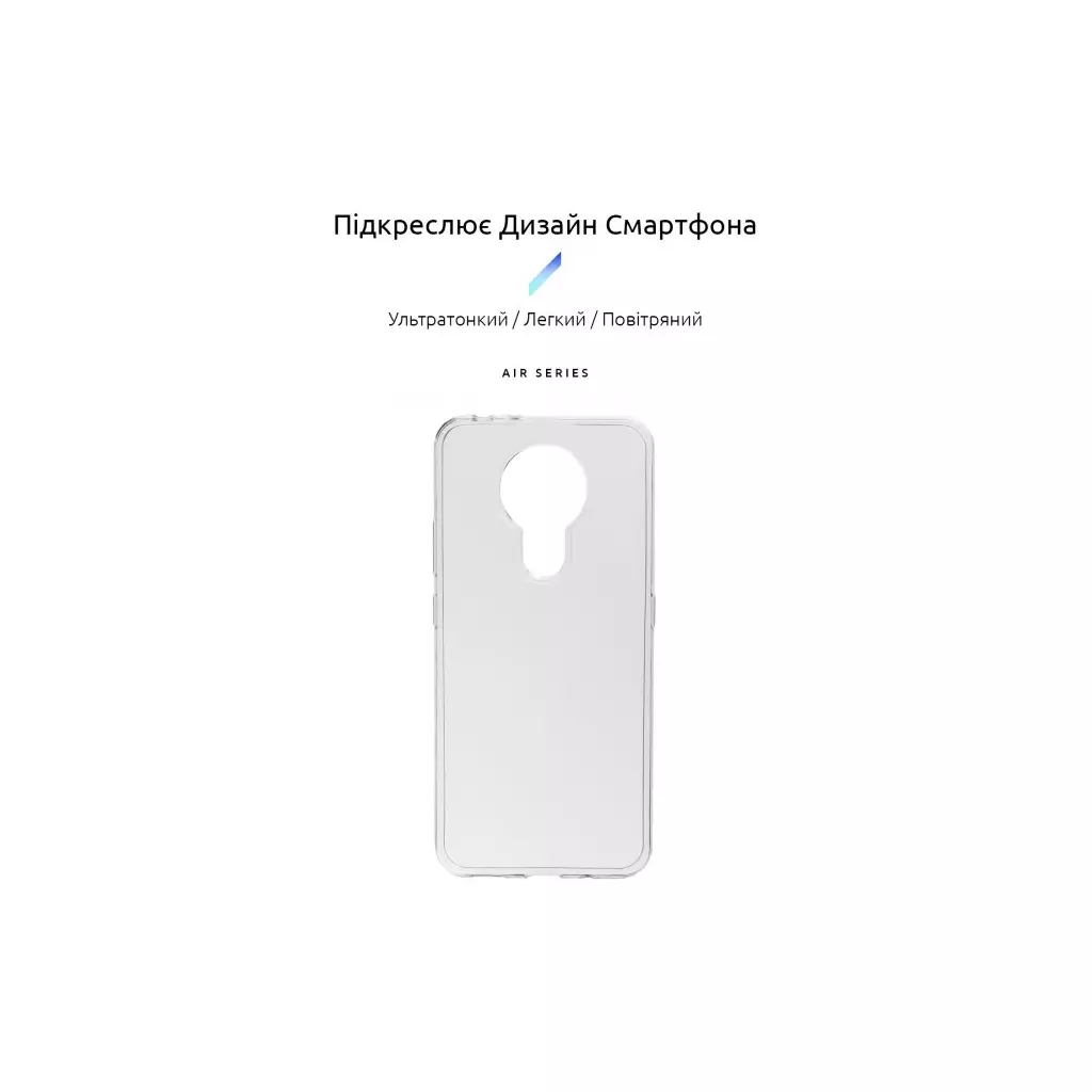 Чехол для моб. телефона Armorstandart Air Series Nokia 3.4 Transparent (ARM59440) - 1 Чехол для моб. телефона Armorstandart Air Series Nokia 3.4 Transparent (ARM59440) - 1