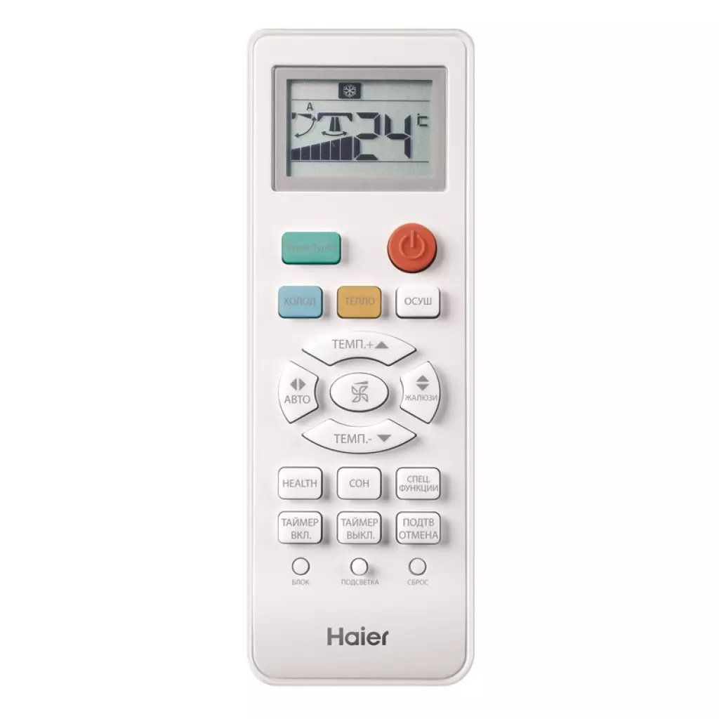 Кондиционер Haier AS20TADHRA/1U20YEEFRA - 4 Кондиционер Haier AS20TADHRA/1U20YEEFRA - 4