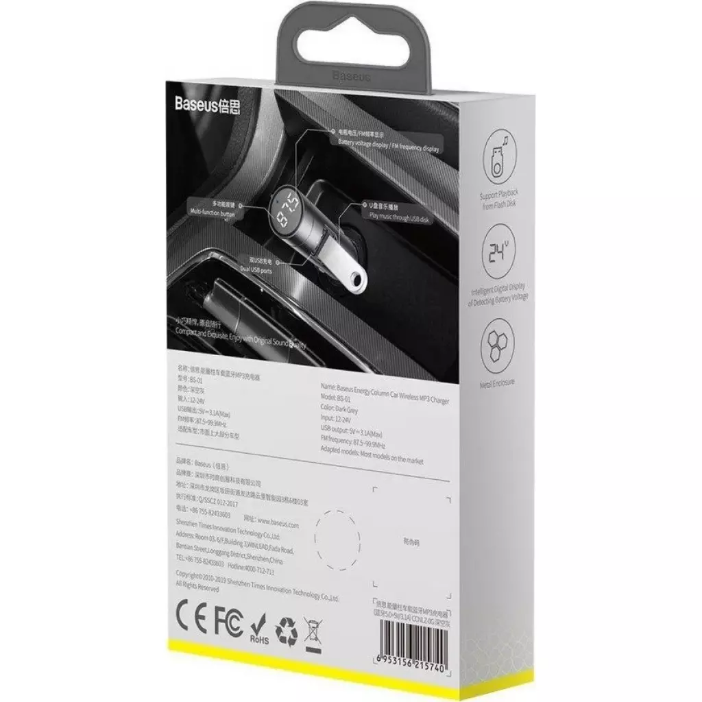FM модулятор Baseus Energy Column MP3 Charger Dark grey (CCNLZ-0G) - 7