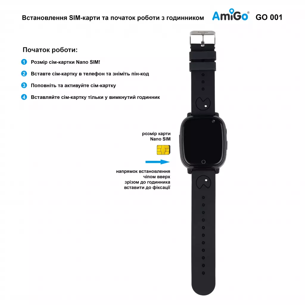 Смарт-часы Amigo GO001 iP67 Black - 8 Смарт-часы Amigo GO001 iP67 Black - 8