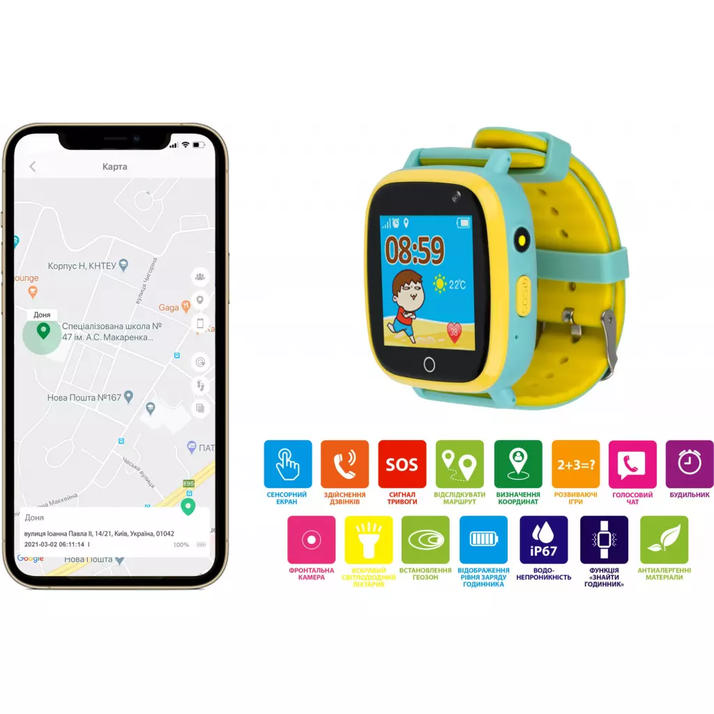 Смарт-часы Amigo GO001 iP67 Green - 9 Смарт-часы Amigo GO001 iP67 Green - 9