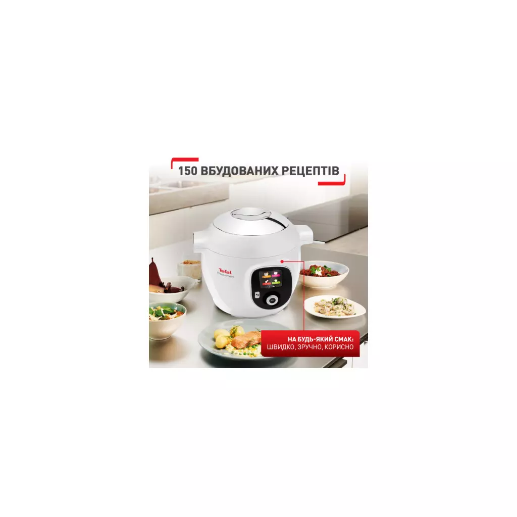 Мультиварка Tefal CY851130 - 4 Мультиварка Tefal CY851130 - 4