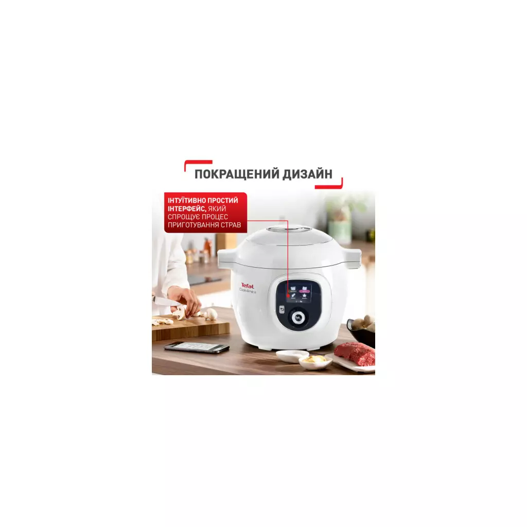Мультиварка Tefal CY851130 - 5 Мультиварка Tefal CY851130 - 5