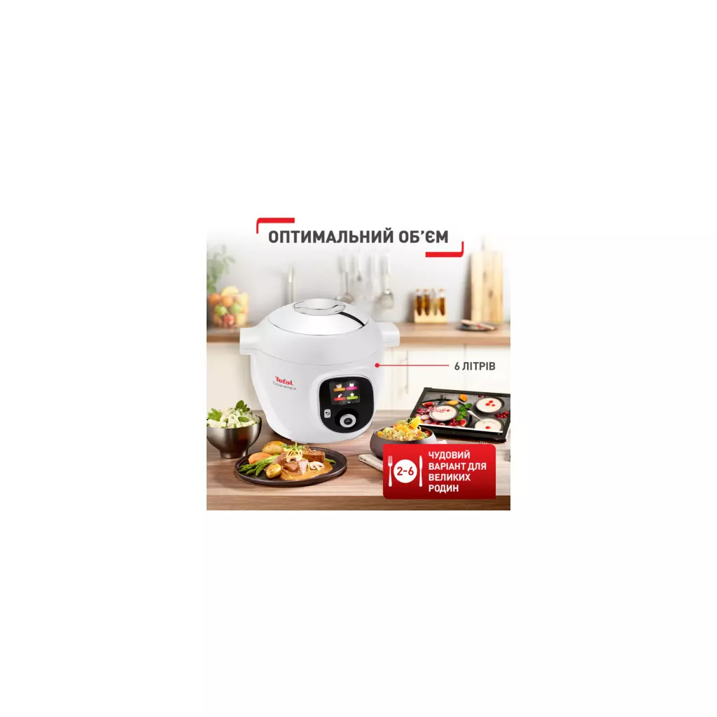 Мультиварка Tefal CY851130 - 6 Мультиварка Tefal CY851130 - 6