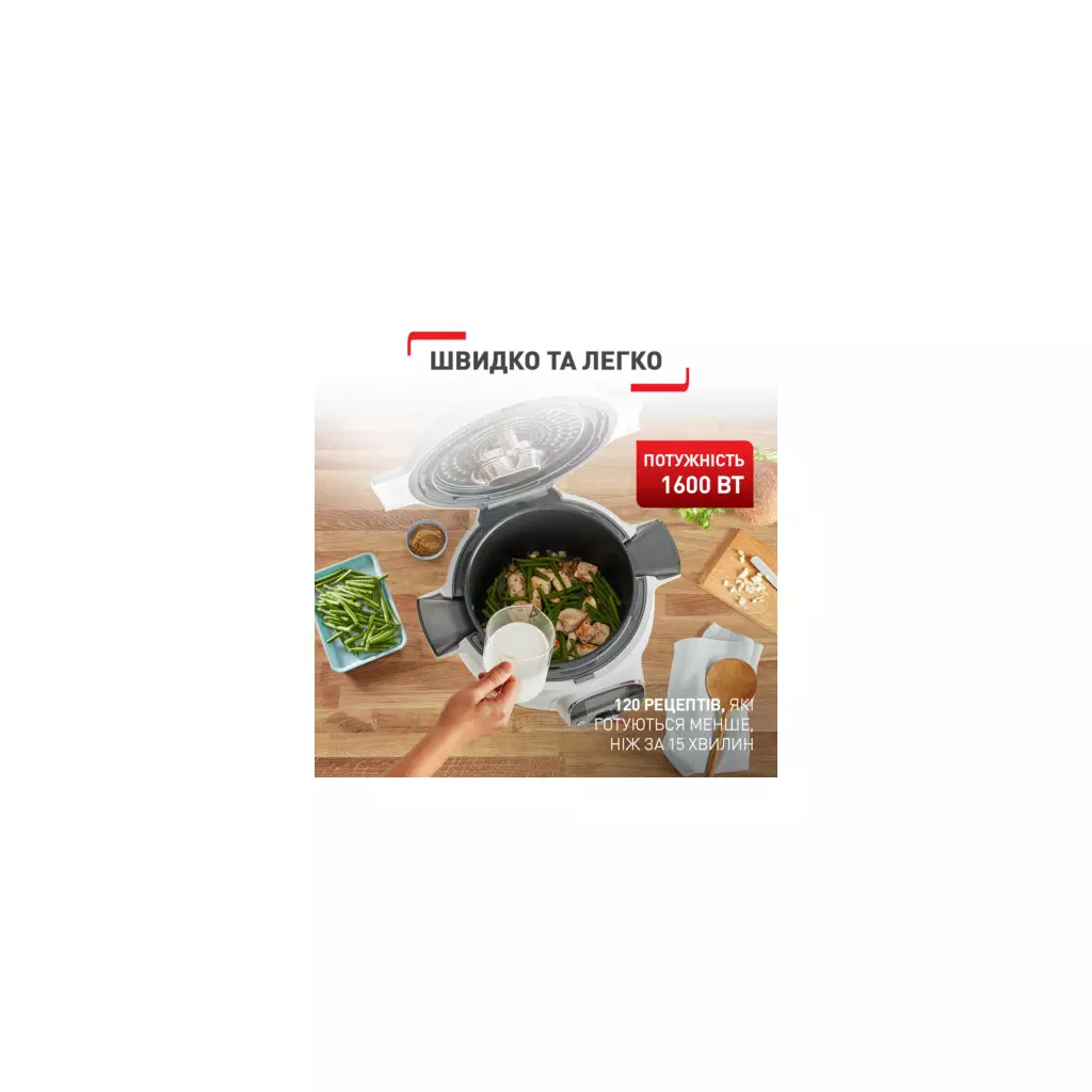 Мультиварка Tefal CY851130 - 7 Мультиварка Tefal CY851130 - 7