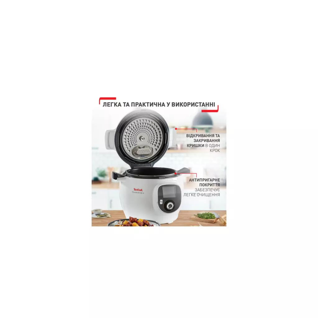 Мультиварка Tefal CY851130 - 8 Мультиварка Tefal CY851130 - 8