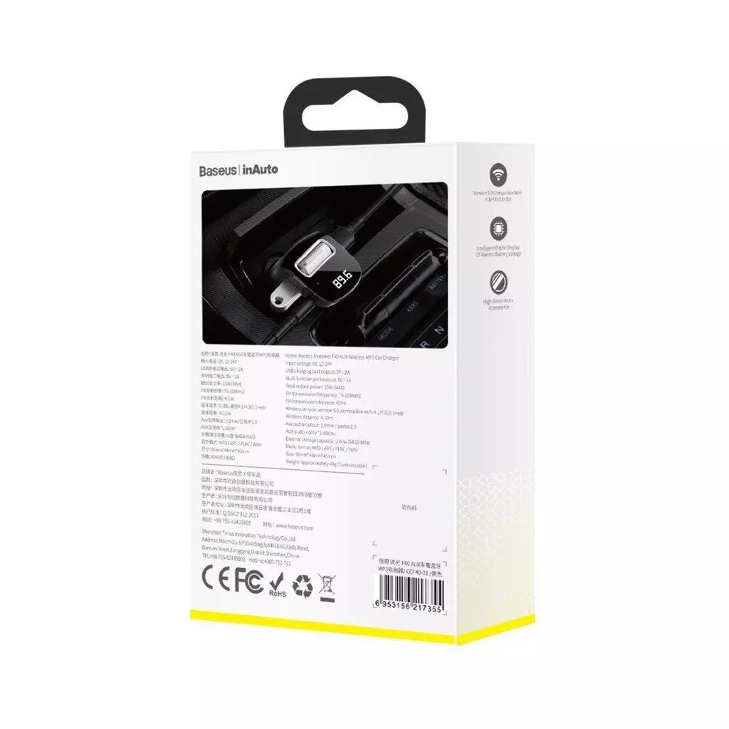 FM модулятор Baseus Streamer F40 AUX wireless MP3 Black (CCF40-01) - 6 FM модулятор Baseus Streamer F40 AUX wireless MP3 Black (CCF40-01) - 6