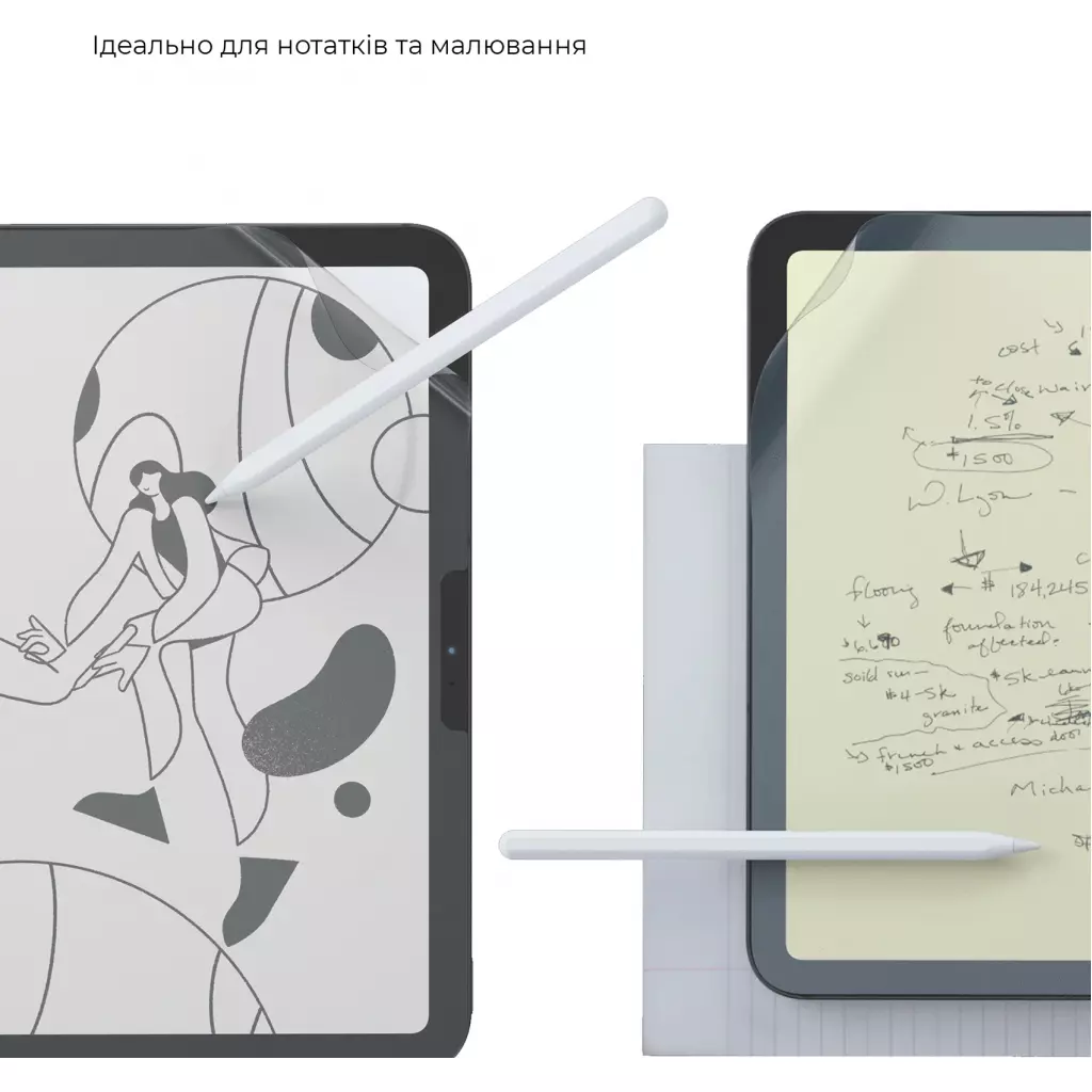 Пленка защитная Armorstandart Paperlike Apple iPad Air 2/Pro 9.7 (ARM59099) - 3 Пленка защитная Armorstandart Paperlike Apple iPad Air 2/Pro 9.7 (ARM59099) - 3