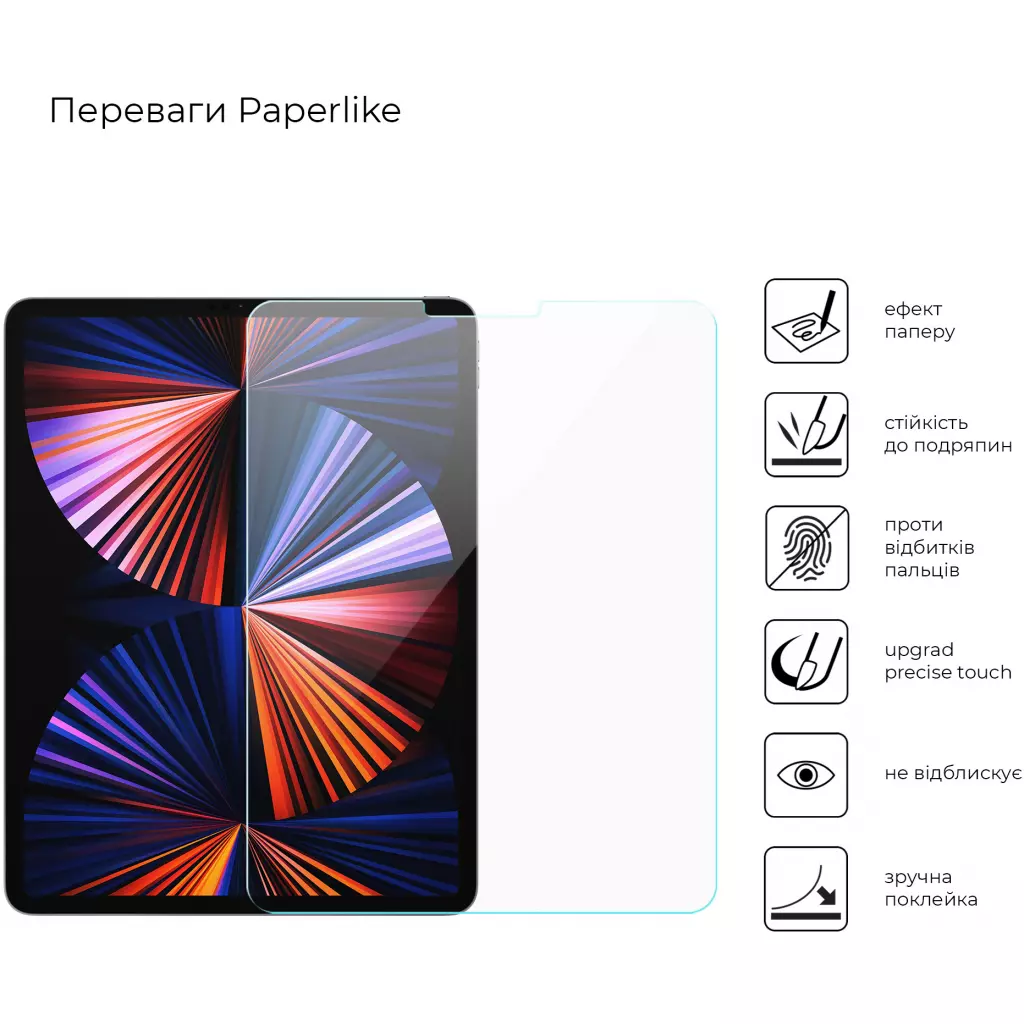 Пленка защитная Armorstandart Paperlike Apple iPad Pro 11 2022/2021/2020/2018 (ARM59101) - 1 Пленка защитная Armorstandart Paperlike Apple iPad Pro 11 2022/2021/2020/2018 (ARM59101) - 1