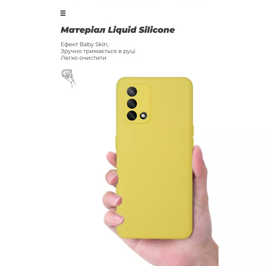 Чехол для моб. телефона Armorstandart ICON Case OPPO A74 4G Yellow (ARM59552) - 1 Чехол для моб. телефона Armorstandart ICON Case OPPO A74 4G Yellow (ARM59552) - 1