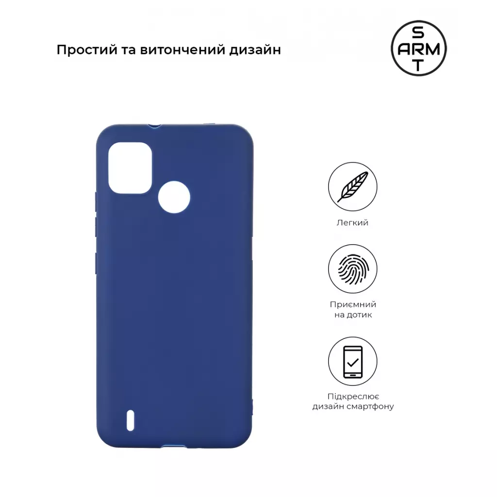 Чехол для моб. телефона Armorstandart Matte Slim Fit TECNO POP 5 Dark Blue (ARM59761) - 1 Чехол для моб. телефона Armorstandart Matte Slim Fit TECNO POP 5 Dark Blue (ARM59761) - 1