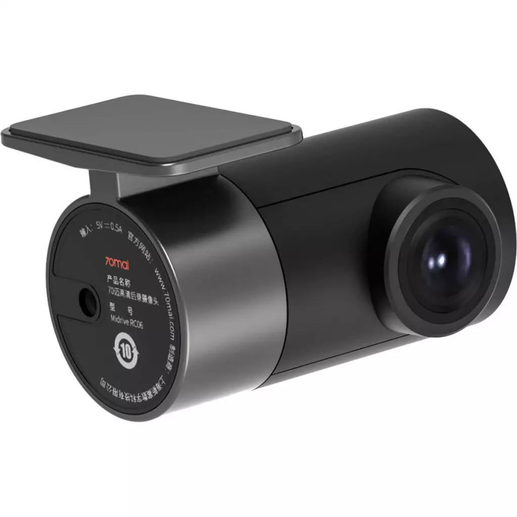 Видеорегистратор Xiaomi 70mai Midrive RC06 rear camera (Midrive RC06) - 1 Видеорегистратор Xiaomi 70mai Midrive RC06 rear camera (Midrive RC06) - 1