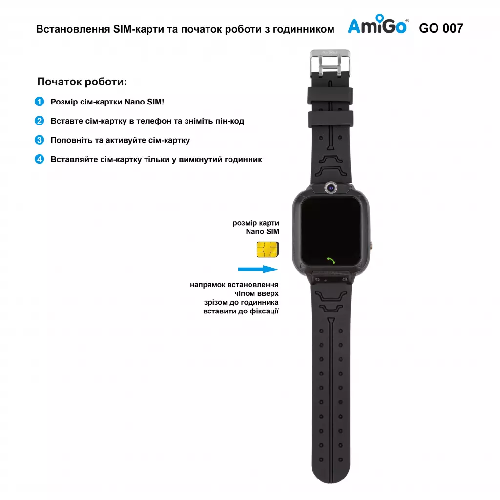 Смарт-часы Amigo GO007 FLEXI GPS Black - 5 Смарт-часы Amigo GO007 FLEXI GPS Black - 5
