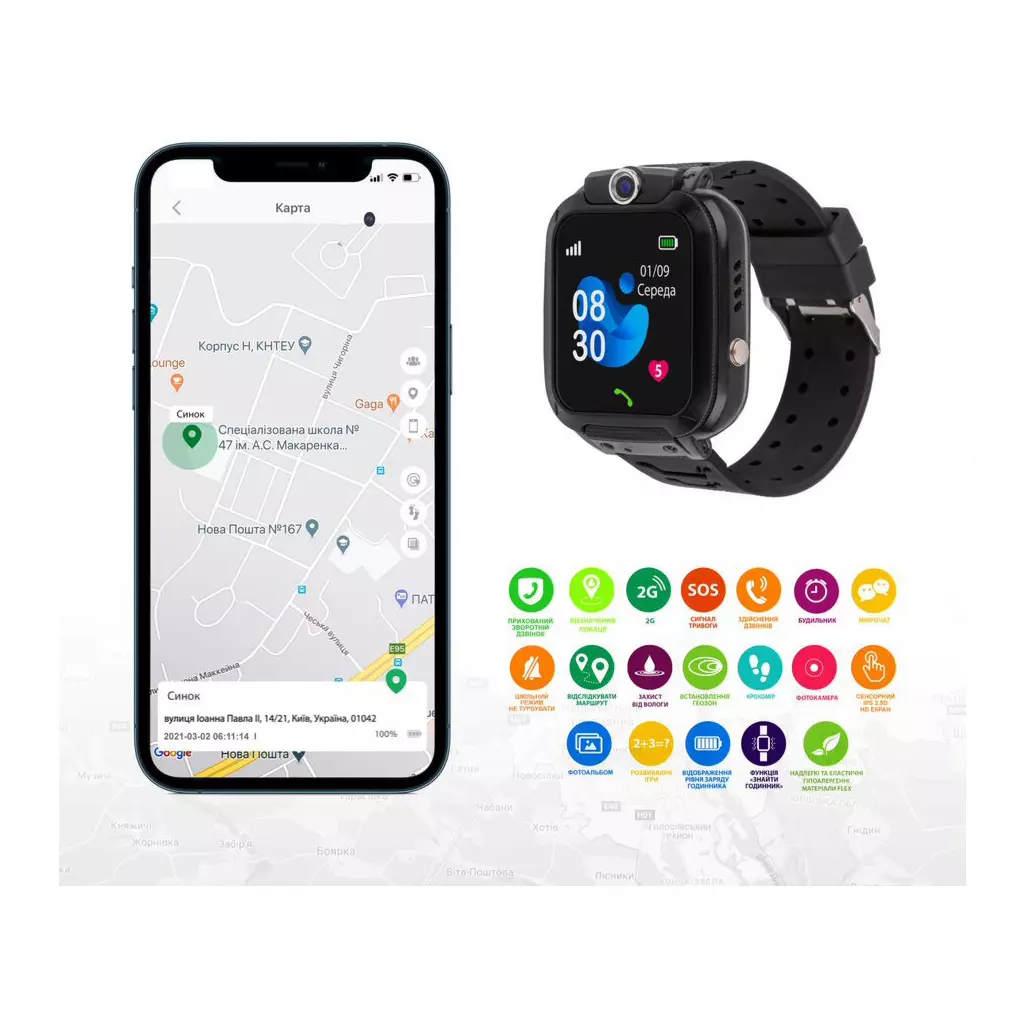 Смарт-часы Amigo GO007 FLEXI GPS Black - 6 Смарт-часы Amigo GO007 FLEXI GPS Black - 6