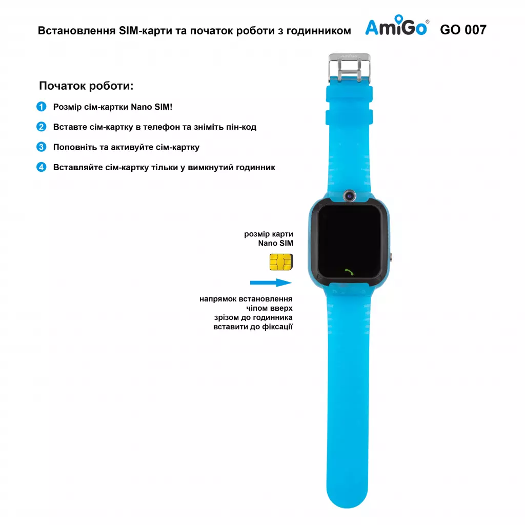 Смарт-часы Amigo GO007 FLEXI GPS Blue - 5 Смарт-часы Amigo GO007 FLEXI GPS Blue - 5