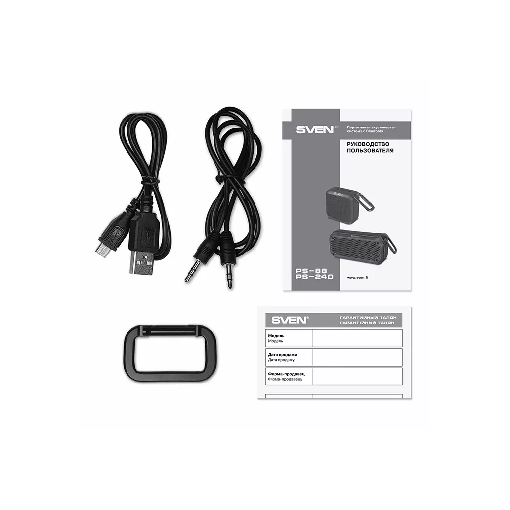 Акустическая система Sven PS-88 Black - 8 Акустическая система Sven PS-88 Black - 8