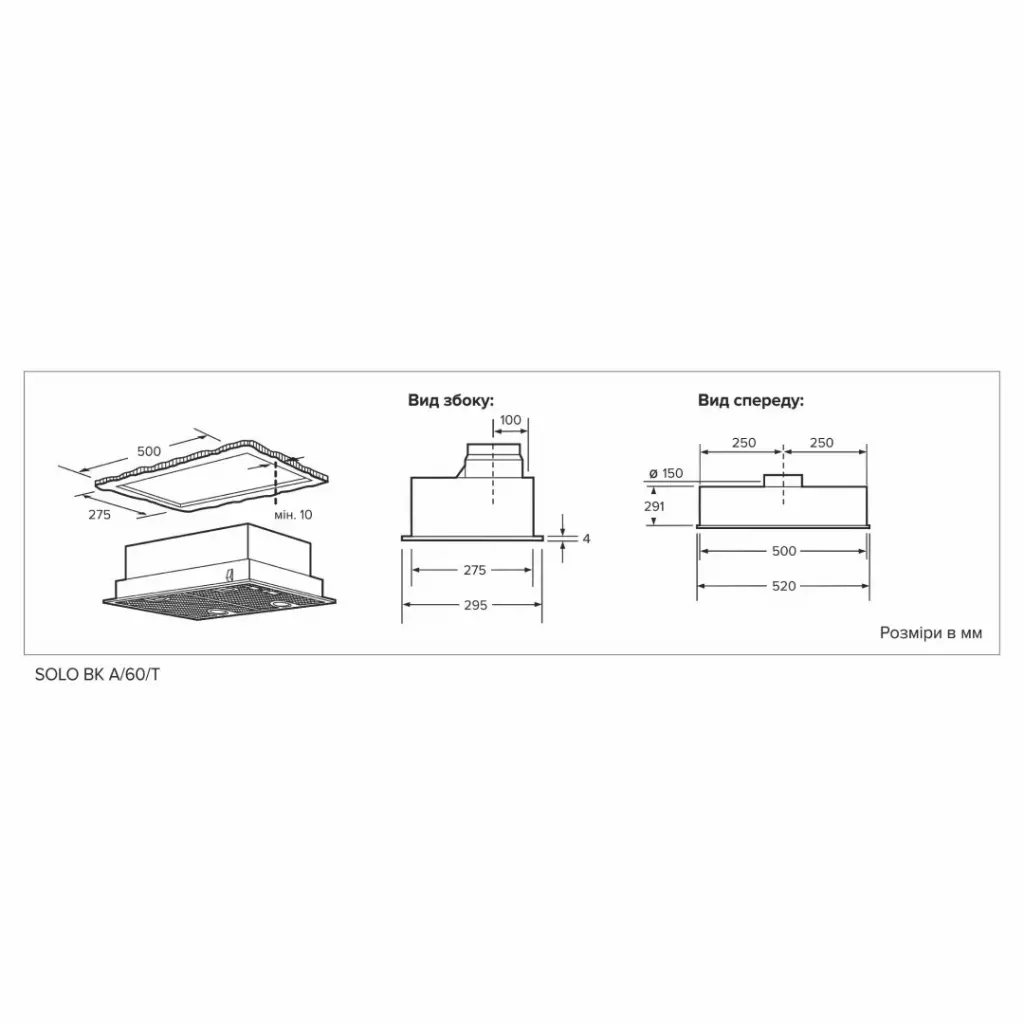 Вытяжка кухонная Interline SOLO BK A/60/T - 10 Вытяжка кухонная Interline SOLO BK A/60/T - 10