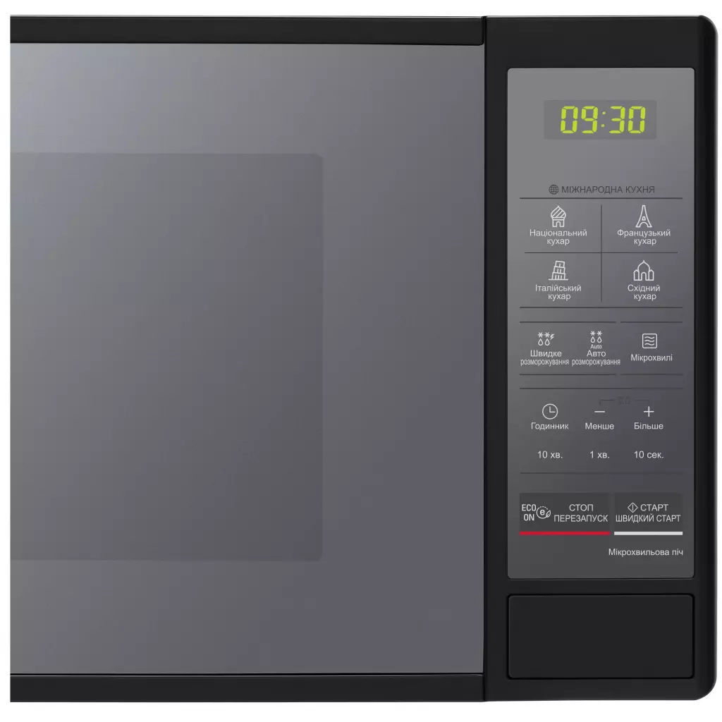 Микроволновая печь LG MS2042DARB - 1 Микроволновая печь LG MS2042DARB - 1