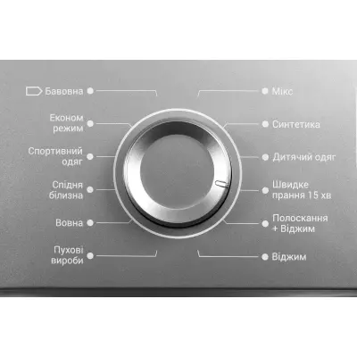 Стиральная машина Ardesto WMS-6109DG - 3 Стиральная машина Ardesto WMS-6109DG - 3