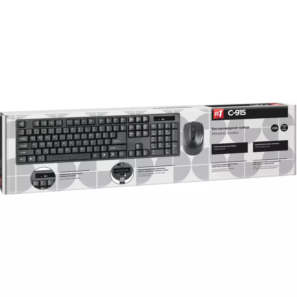 Комплект Defender 1 C-915 USB Ukr Black (45915) - 3 Комплект Defender 1 C-915 USB Ukr Black (45915) - 3
