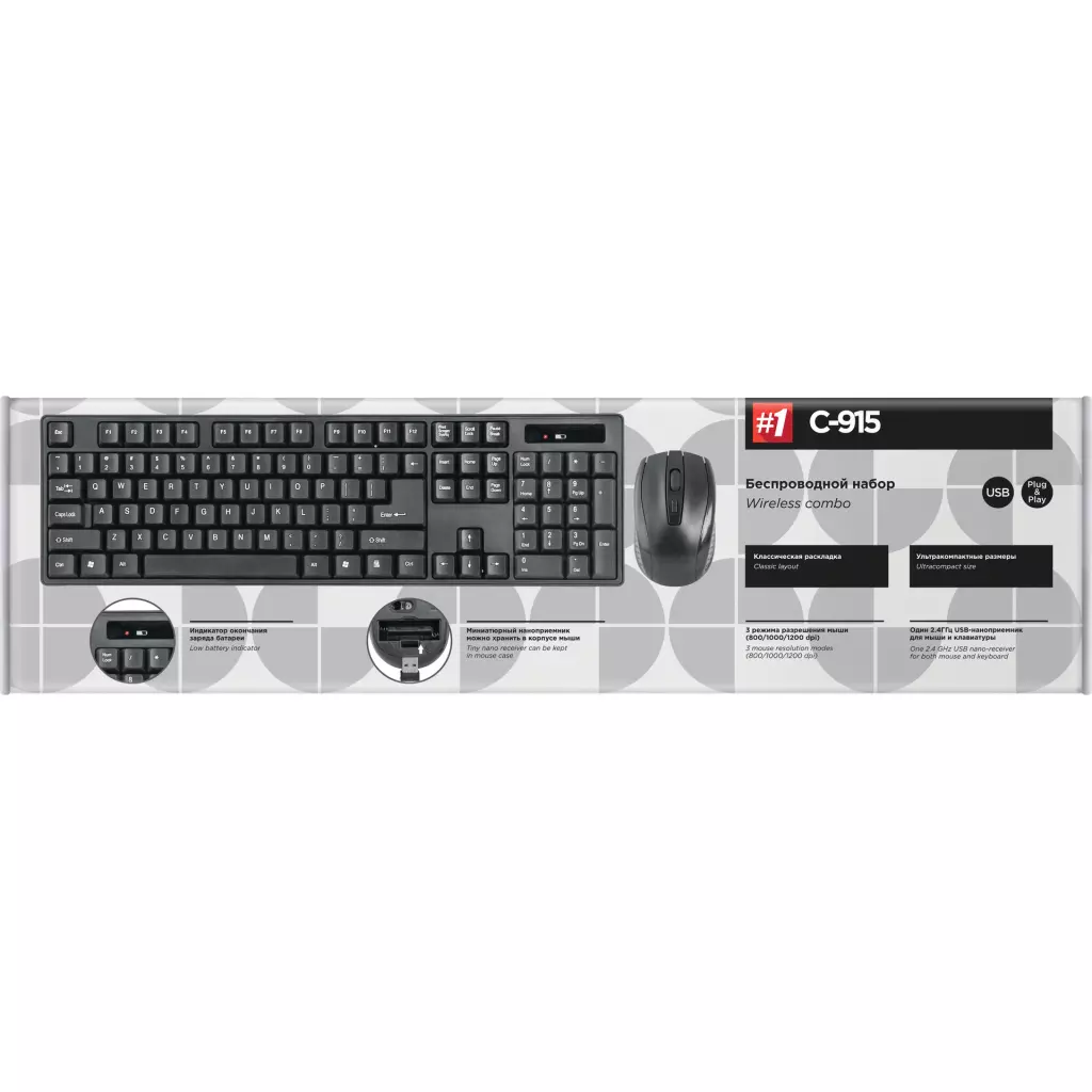 Комплект Defender 1 C-915 USB Ukr Black (45915) - 4 Комплект Defender 1 C-915 USB Ukr Black (45915) - 4