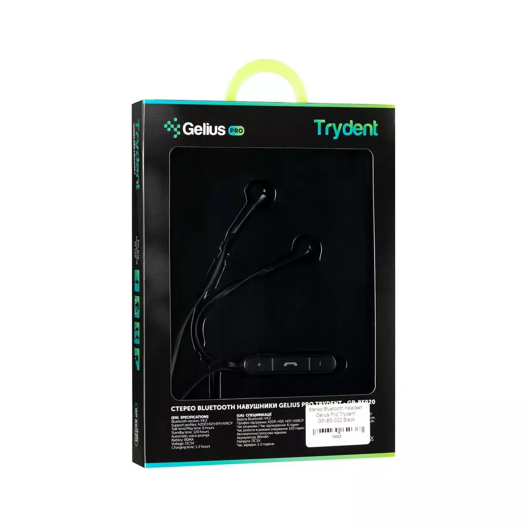 Наушники Gelius Pro Trydent GP-BE-020 Black (00000074823) - 5 Наушники Gelius Pro Trydent GP-BE-020 Black (00000074823) - 5