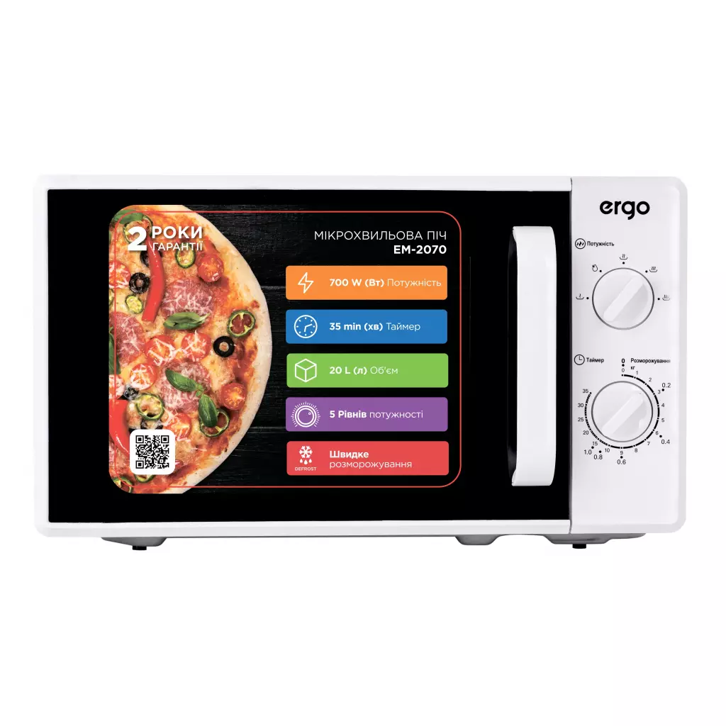 Микроволновая печь Ergo EM-2070 - 1 Микроволновая печь Ergo EM-2070 - 1