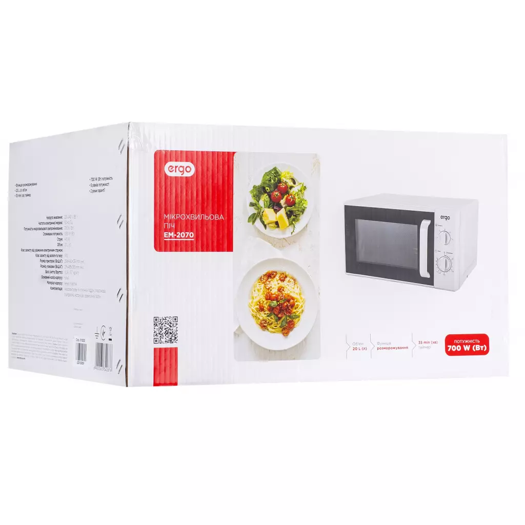 Микроволновая печь Ergo EM-2070 - 9 Микроволновая печь Ergo EM-2070 - 9