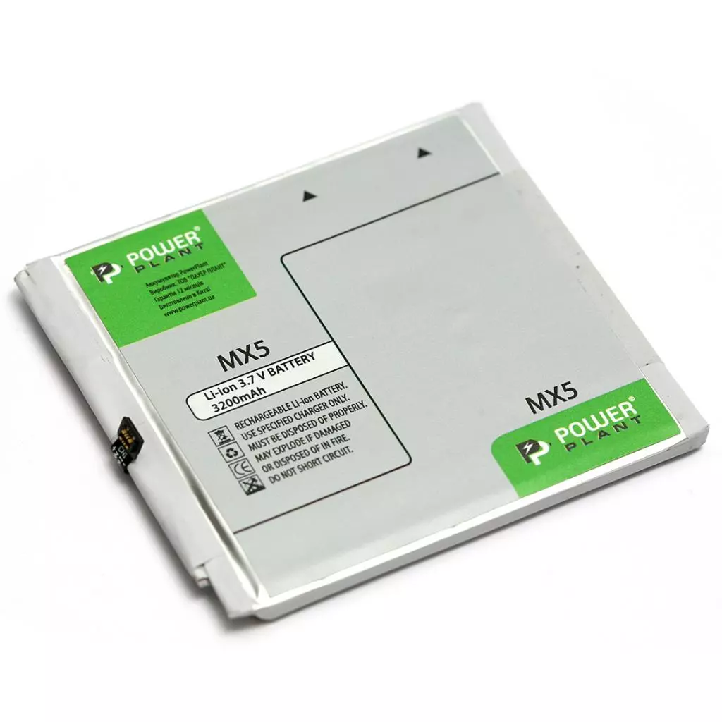 Аккумуляторная батарея для телефона PowerPlant Meizu MX5 (BT51) 3200mAh (DV00DV6322)