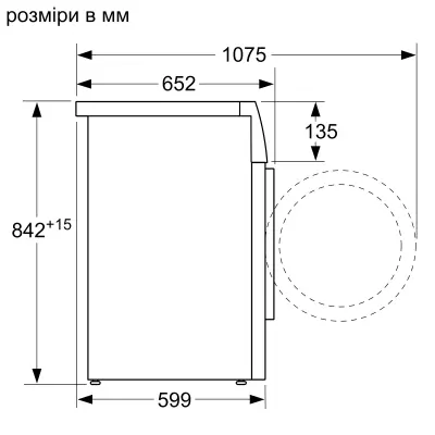 Сушильная машина Bosch WQG242A0ME - 6 Сушильная машина Bosch WQG242A0ME - 6