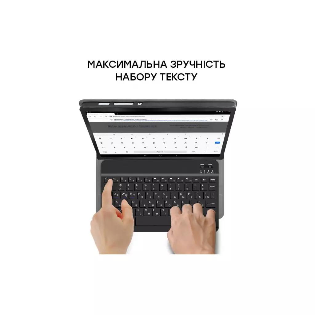Чехол для планшета AirOn Premium Samsung Galaxy Tab A7 LITE T220/T225 BT keyboard Bla (4822352781065) - 4 Чехол для планшета AirOn Premium Samsung Galaxy Tab A7 LITE T220/T225 BT keyboard Bla (4822352781065) - 4