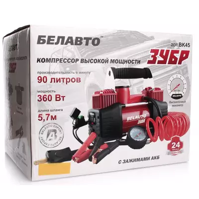 Автомобильный компрессор БЕЛАВТО БК-45 Зубр 2-х цил. на АКБ 90л / мин. (БК45) - 6 Автомобильный компрессор БЕЛАВТО БК-45 Зубр 2-х цил. на АКБ 90л / мин. (БК45) - 6