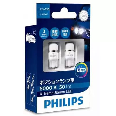 Автолампа Philips светодиодная (12799 6K X2) - 1 Автолампа Philips светодиодная (12799 6K X2) - 1