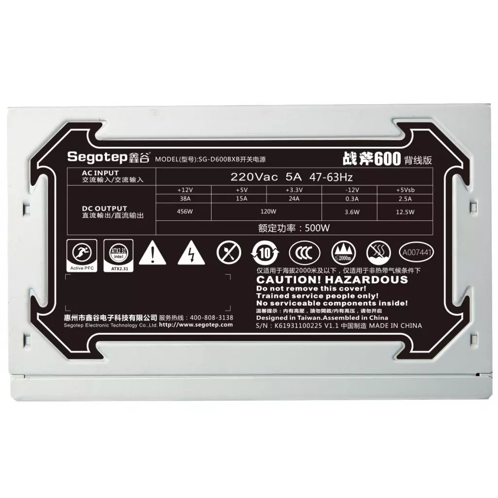 Блок питания Segotep 600W ZF-600 PLUS (SG-D600BXB) - 1 Блок питания Segotep 600W ZF-600 PLUS (SG-D600BXB) - 1