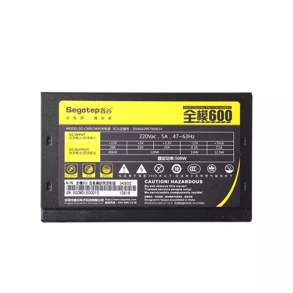 Блок питания Segotep 600W (SG-C600CM) - 2 Блок питания Segotep 600W (SG-C600CM) - 2