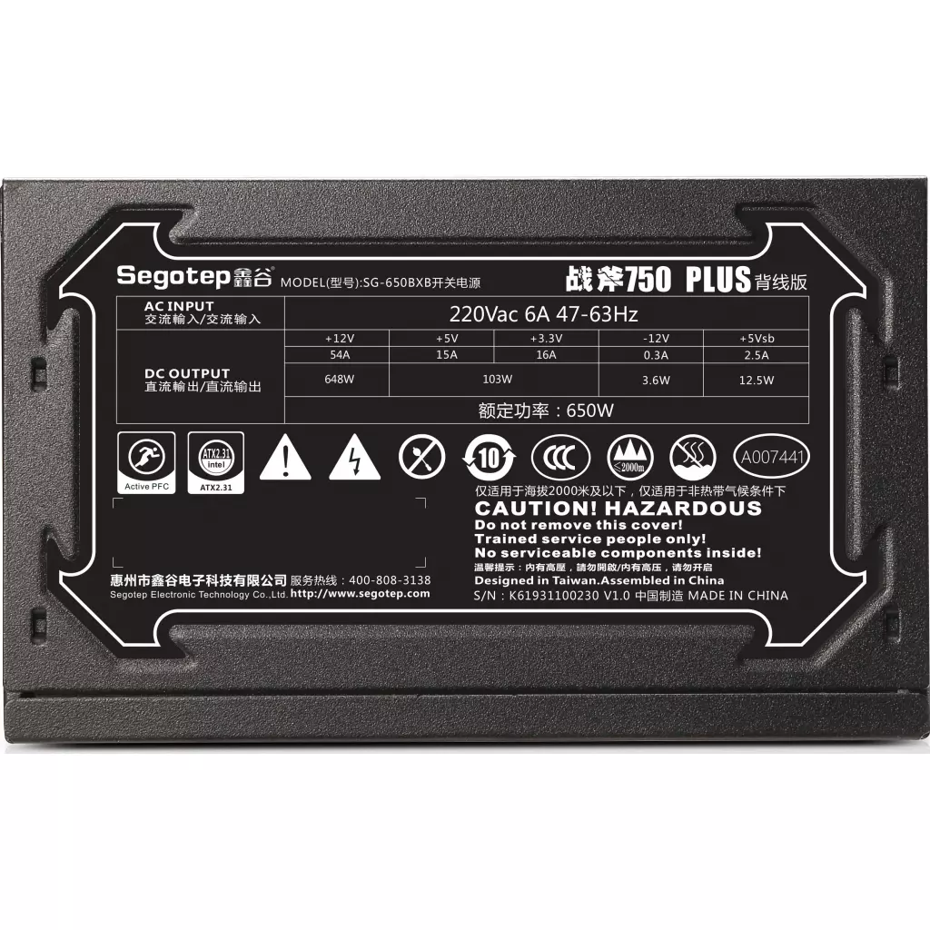 Блок питания Segotep 750W (SG-D750BXB) - 2 Блок питания Segotep 750W (SG-D750BXB) - 2