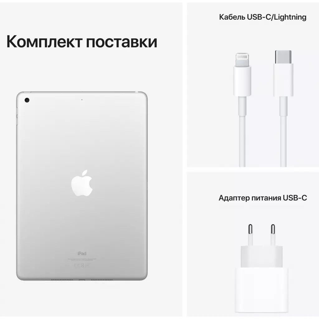 Планшет Apple iPad 10.2" 2021 Wi-Fi 64GB, Silver (9 Gen) (MK2L3RK/A) - 6 Планшет Apple iPad 10.2" 2021 Wi-Fi 64GB, Silver (9 Gen) (MK2L3RK/A) - 6
