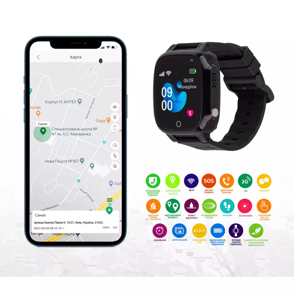 Смарт-часы Amigo GO008 MILKY GPS WIFI Black (873291) - 4 Смарт-часы Amigo GO008 MILKY GPS WIFI Black (873291) - 4