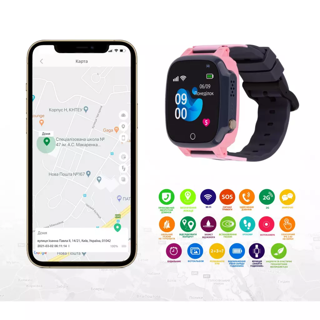 Смарт-часы Amigo GO008 MILKY GPS WIFI Pink (873293) - 6